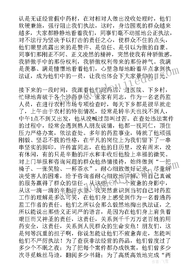 最新程序员年度总结工作计划安排(优秀5篇)