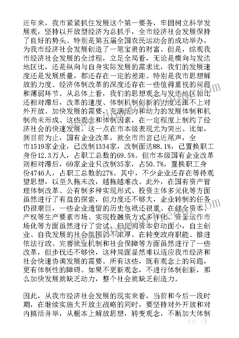 最新程序员年度总结工作计划安排(优秀5篇)