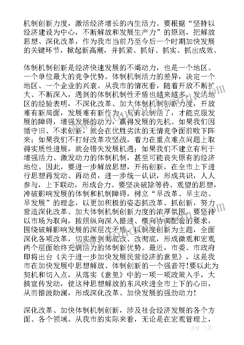 最新程序员年度总结工作计划安排(优秀5篇)