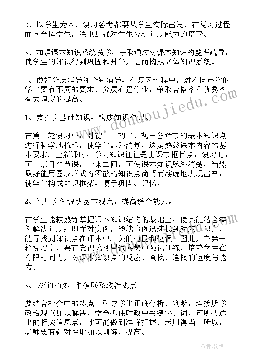 平安交通三年攻坚行动总结(优秀5篇)