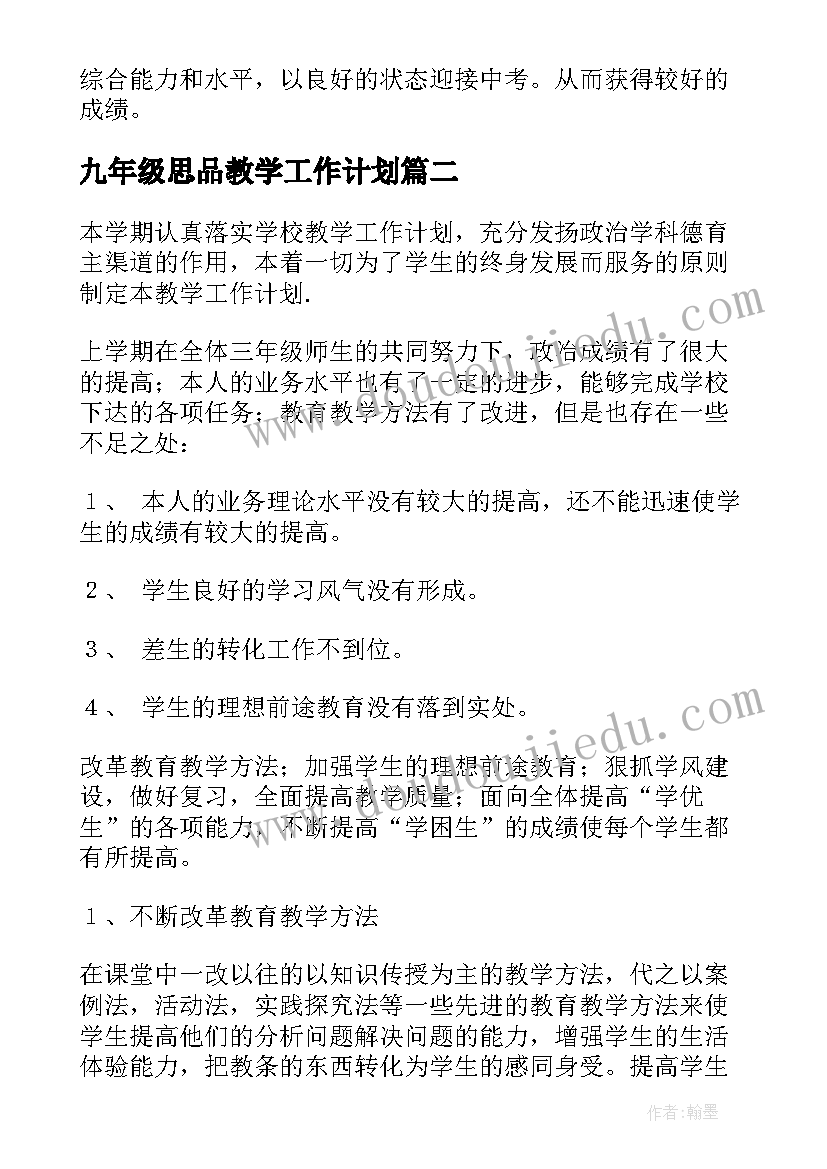 平安交通三年攻坚行动总结(优秀5篇)