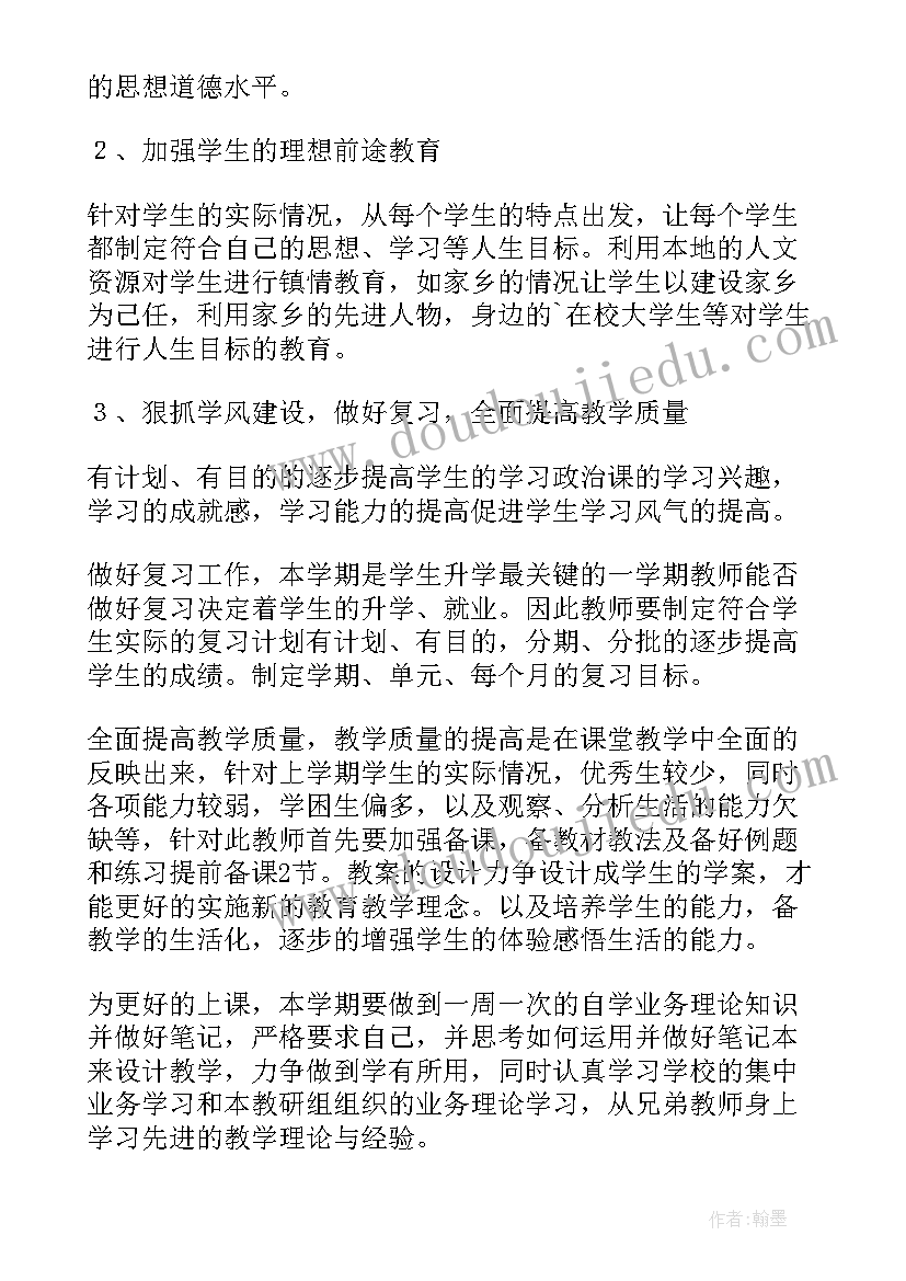 平安交通三年攻坚行动总结(优秀5篇)