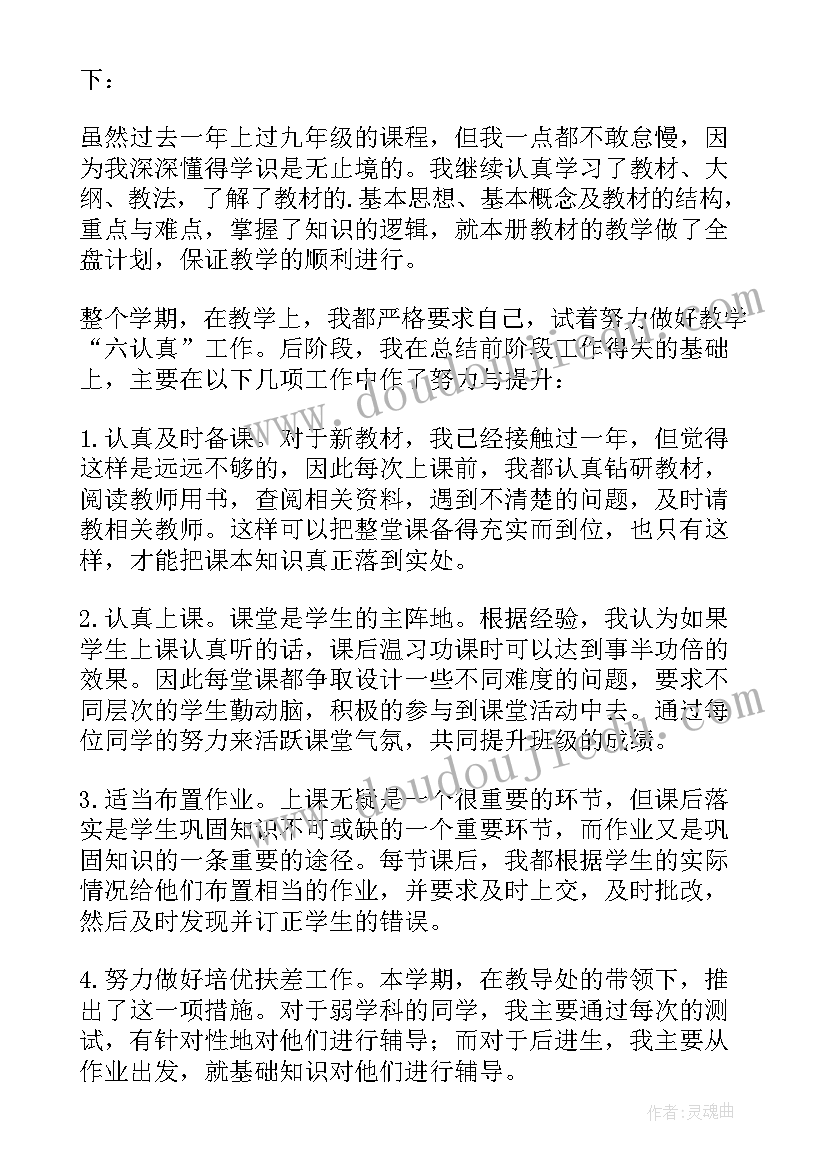 2023年修心教育心得体会 教育研修心得体会(优秀5篇)