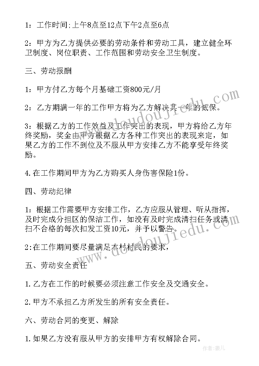 2023年图书捐赠答谢词 捐赠图书感谢信(模板10篇)