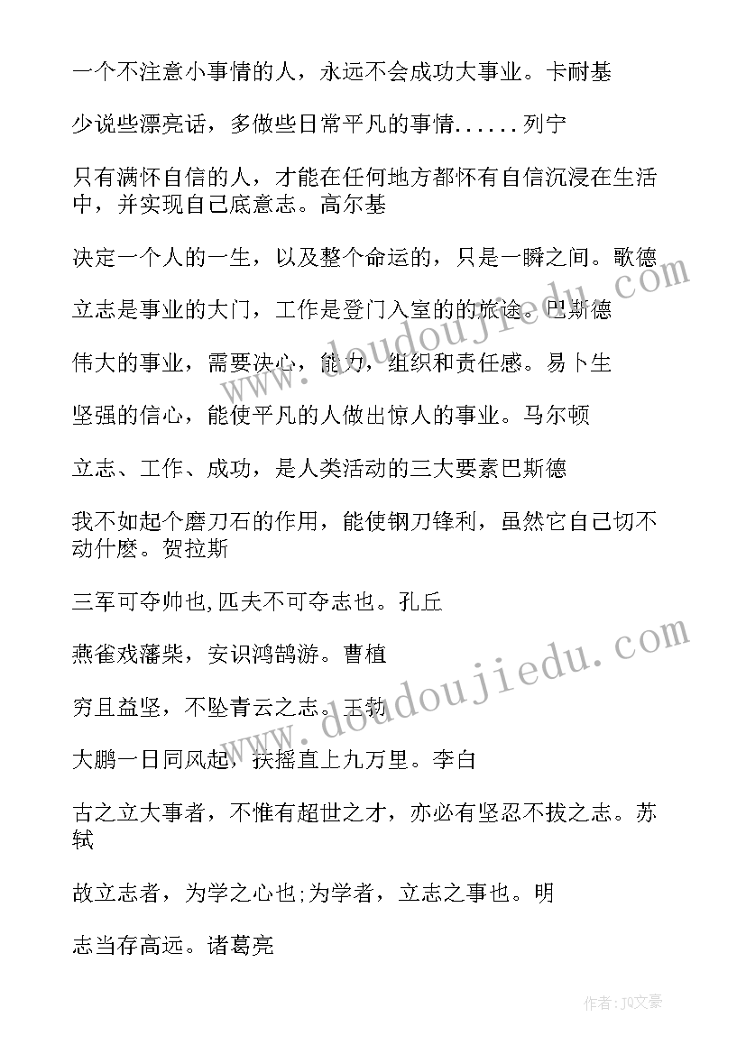 2023年热气球美术教案反思(精选5篇)