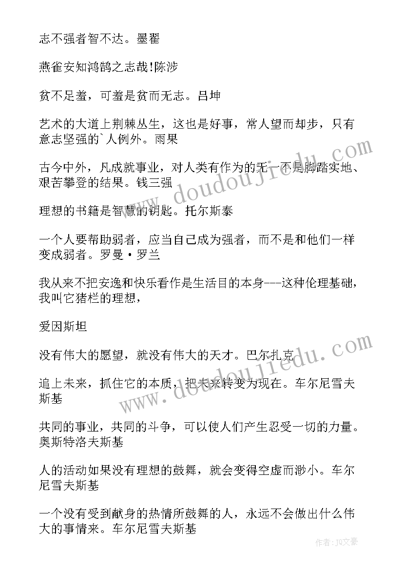 2023年热气球美术教案反思(精选5篇)