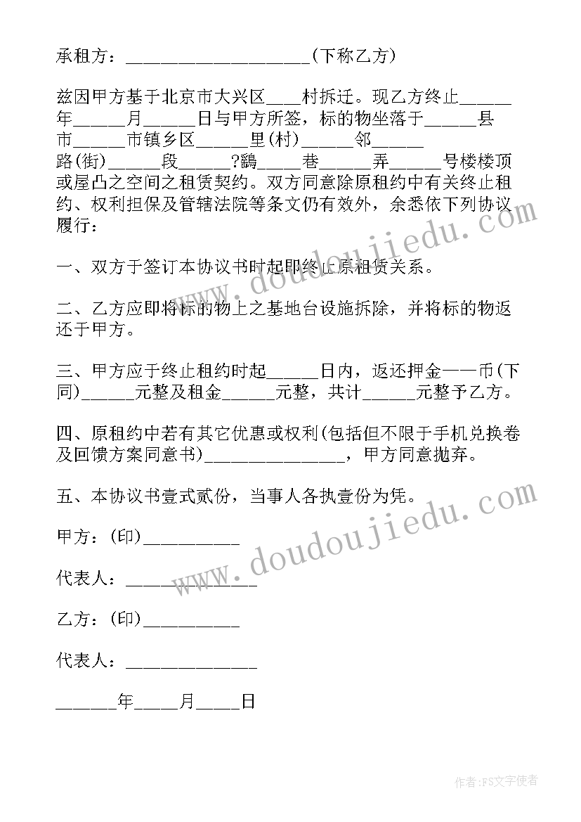 2023年三八节活动方案大班 三八节活动方案(大全7篇)