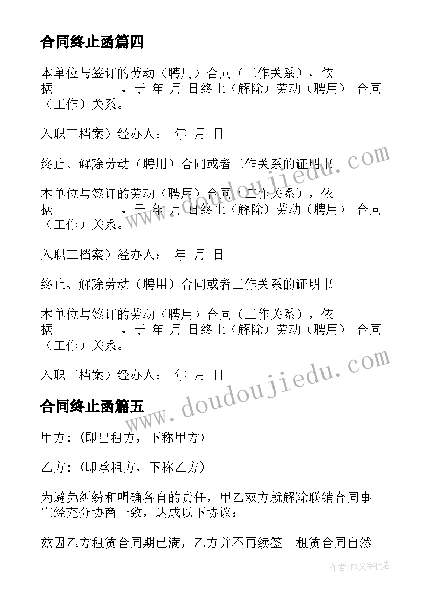 2023年三八节活动方案大班 三八节活动方案(大全7篇)