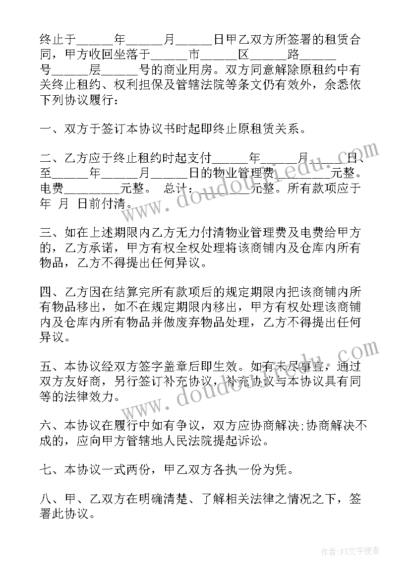 2023年三八节活动方案大班 三八节活动方案(大全7篇)