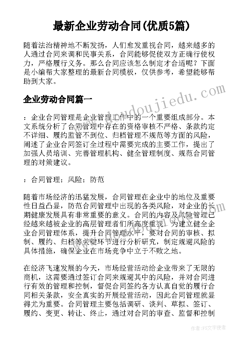 浙美一年级美术教学反思总结 一年级美术教学反思(汇总9篇)