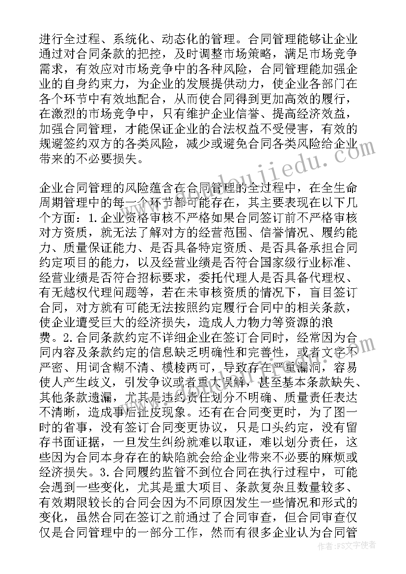 浙美一年级美术教学反思总结 一年级美术教学反思(汇总9篇)