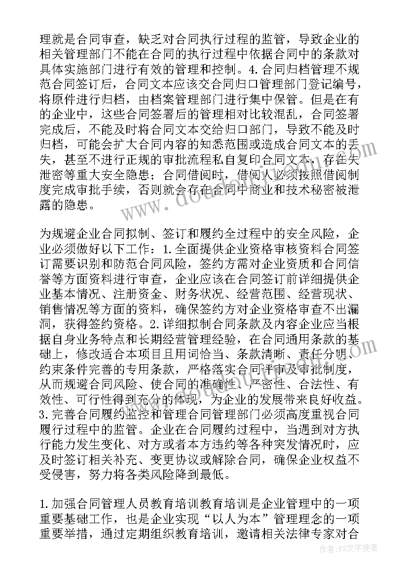 浙美一年级美术教学反思总结 一年级美术教学反思(汇总9篇)