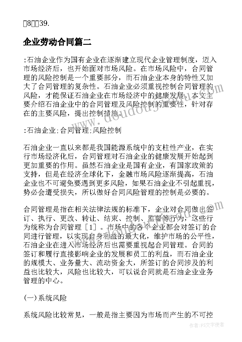 浙美一年级美术教学反思总结 一年级美术教学反思(汇总9篇)