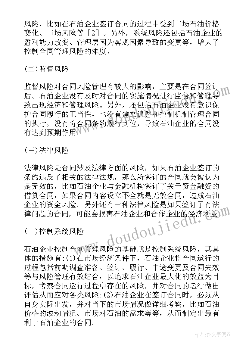 浙美一年级美术教学反思总结 一年级美术教学反思(汇总9篇)