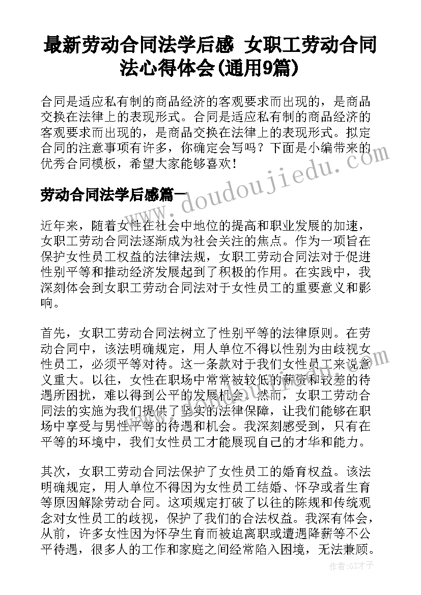 美术十二生肖的教学反思(大全5篇)