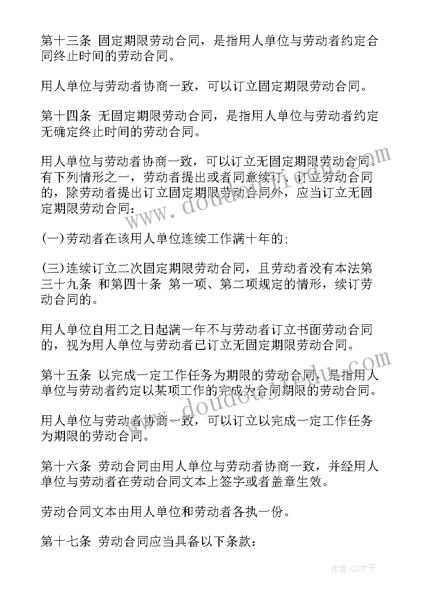 美术十二生肖的教学反思(大全5篇)