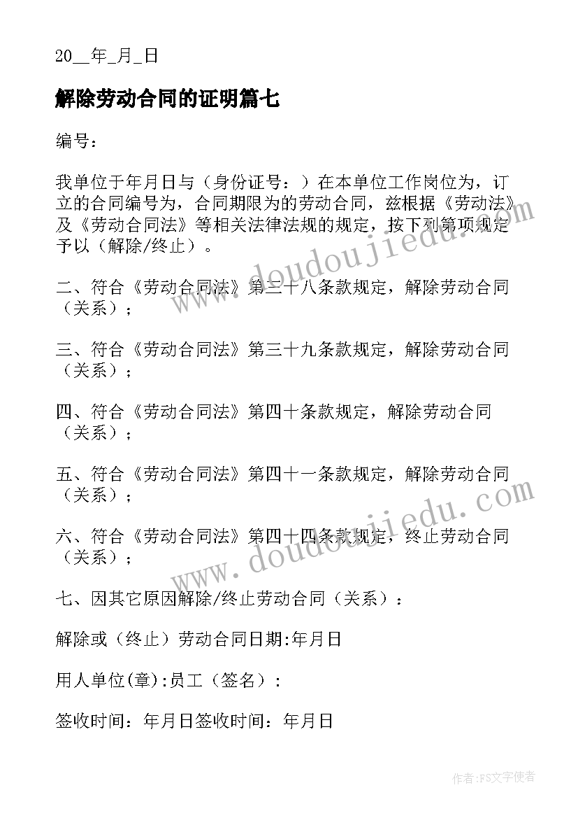 最新供电公司五小活动 五小竞赛活动方案(汇总5篇)