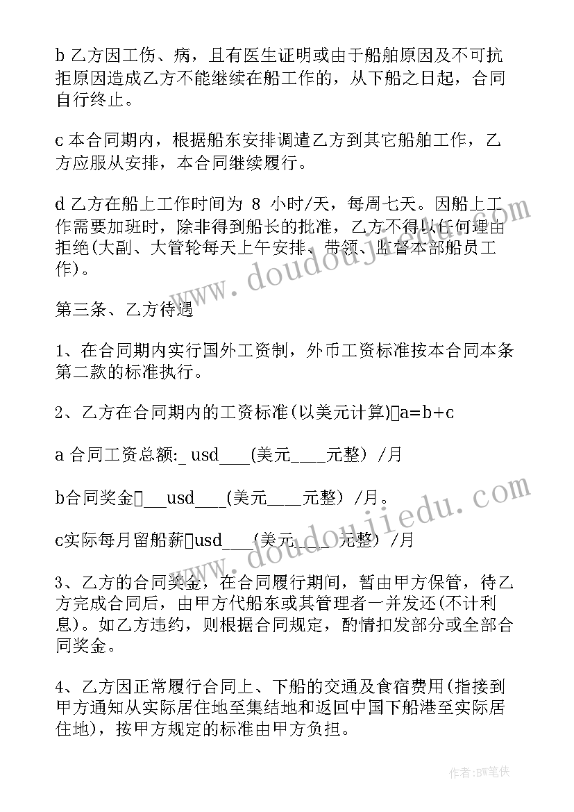 2023年幼儿园大班飞盘游戏教案(模板10篇)