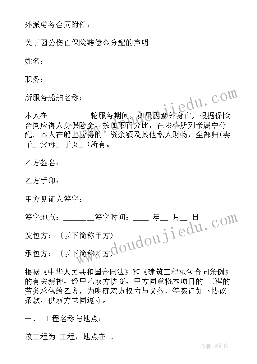 2023年幼儿园大班飞盘游戏教案(模板10篇)