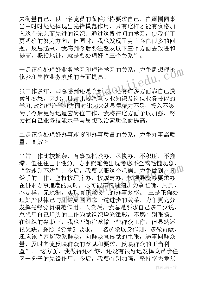 护士长管理能力提升培训心得体会(优质5篇)