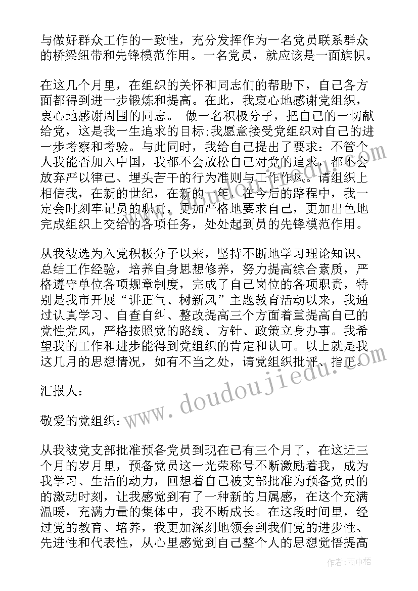 护士长管理能力提升培训心得体会(优质5篇)