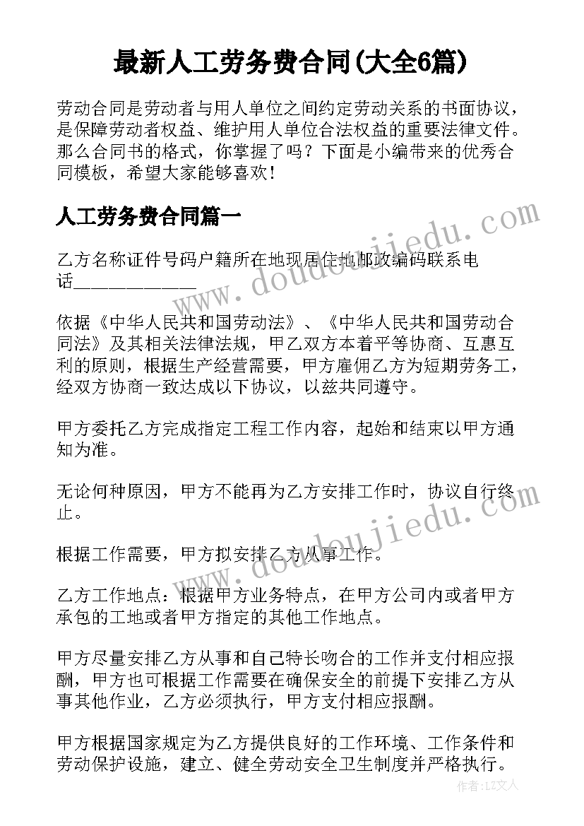 暑期关爱青少年活动方案 青少年暑期活动方案范例(优质5篇)