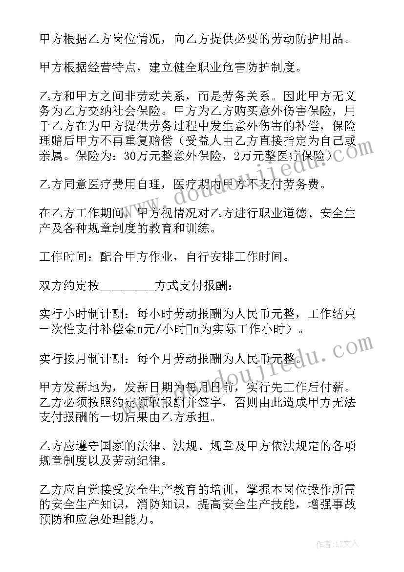 暑期关爱青少年活动方案 青少年暑期活动方案范例(优质5篇)