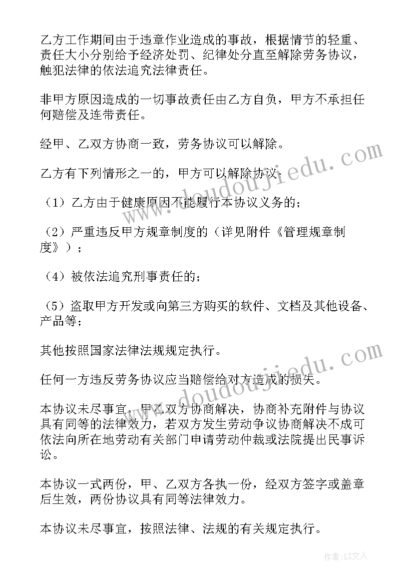 暑期关爱青少年活动方案 青少年暑期活动方案范例(优质5篇)