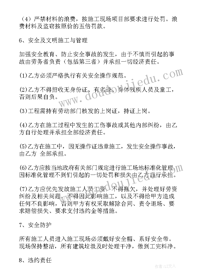 暑期关爱青少年活动方案 青少年暑期活动方案范例(优质5篇)