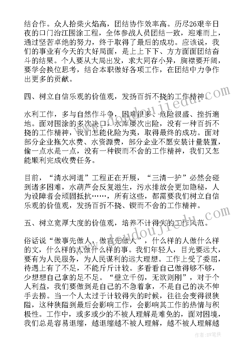 最新教一年级学生的体会和心得 心得体会和体会心得体会(模板8篇)