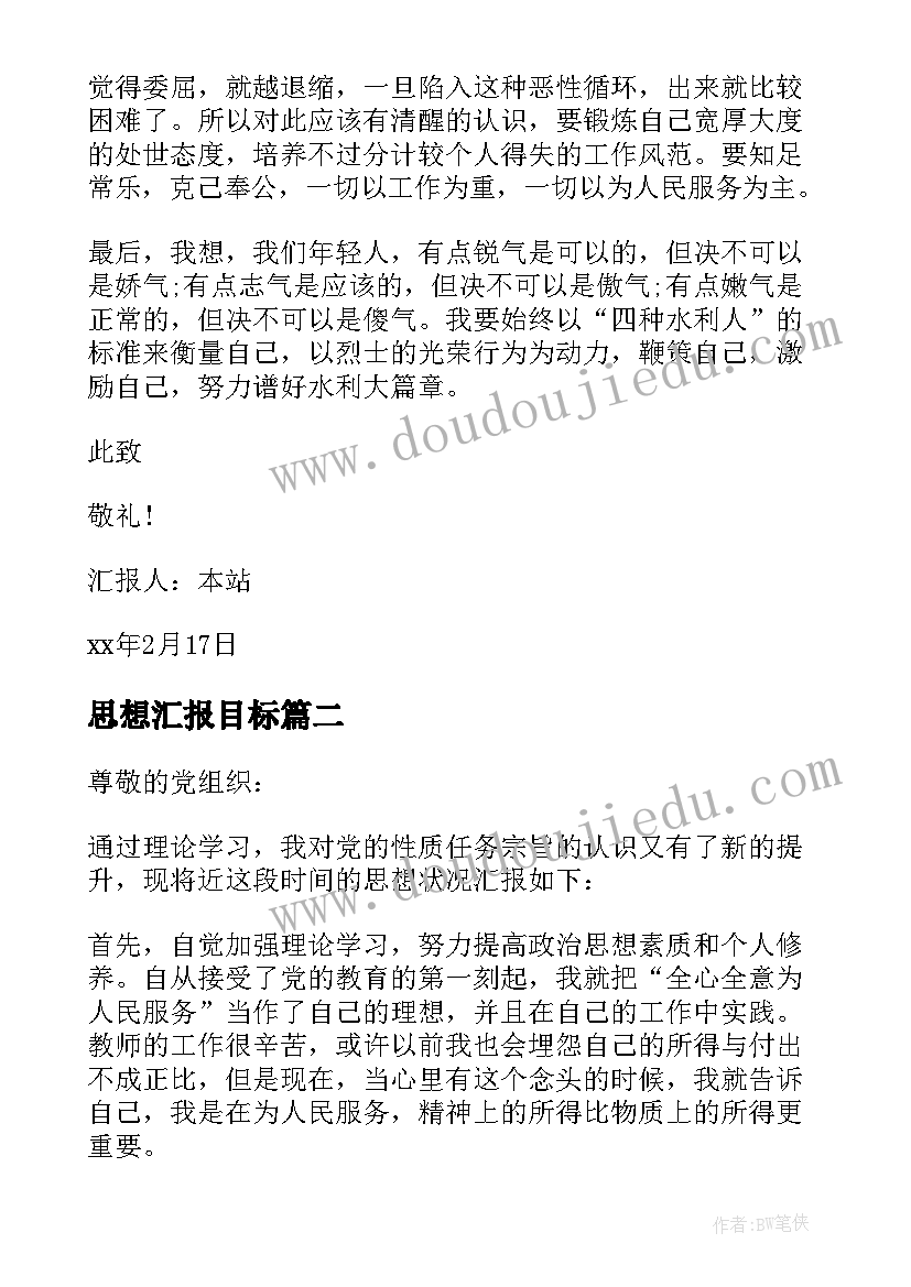 最新教一年级学生的体会和心得 心得体会和体会心得体会(模板8篇)