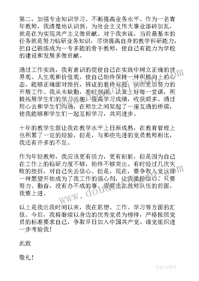 最新教一年级学生的体会和心得 心得体会和体会心得体会(模板8篇)