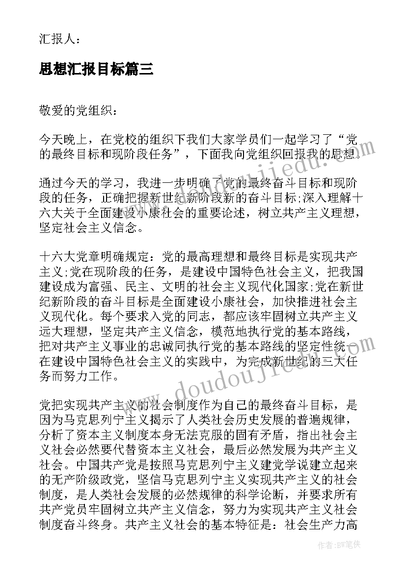 最新教一年级学生的体会和心得 心得体会和体会心得体会(模板8篇)