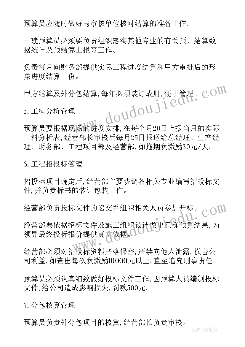 2023年物业清洁承包合同 物业清洁项目承包合同实用(优秀5篇)