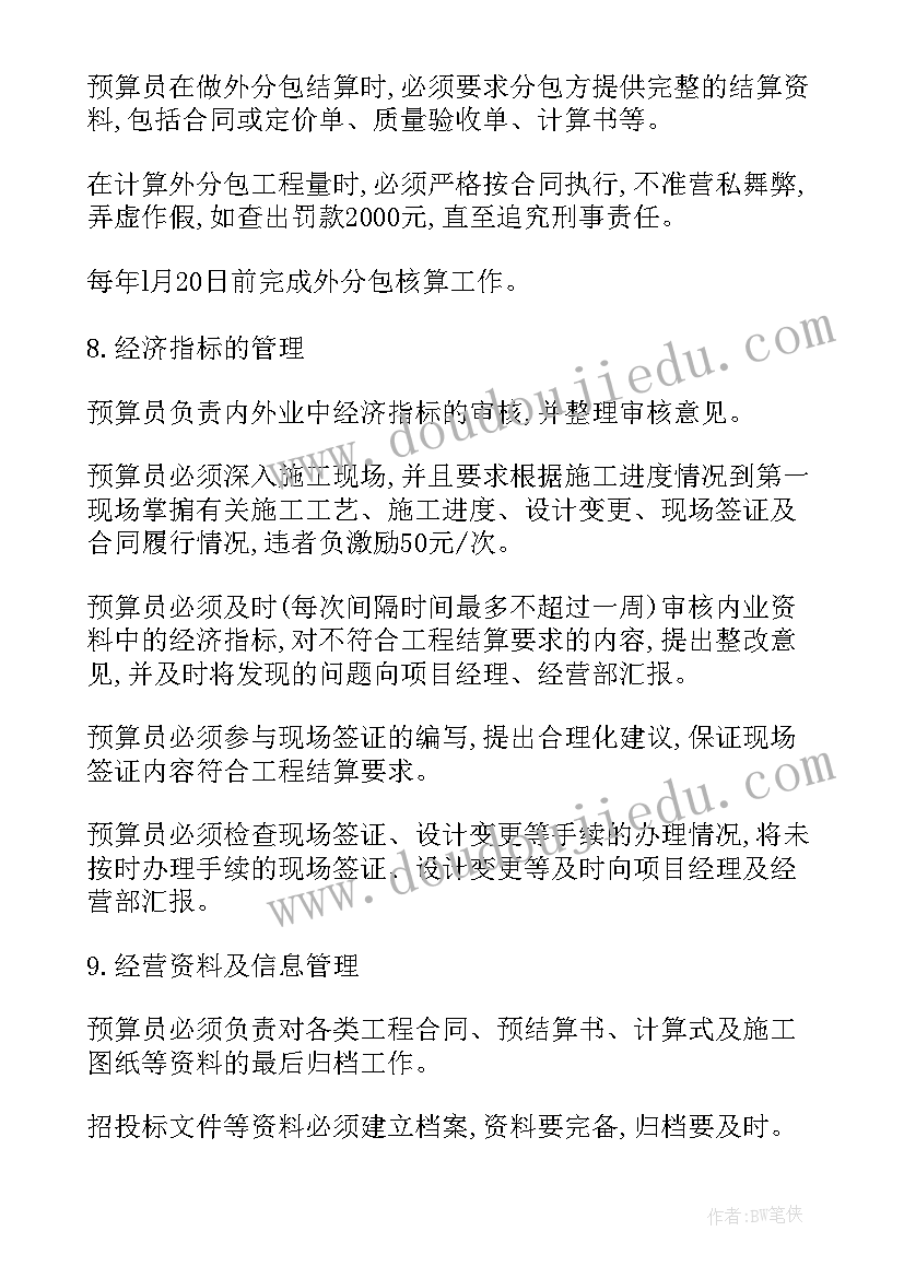 2023年物业清洁承包合同 物业清洁项目承包合同实用(优秀5篇)