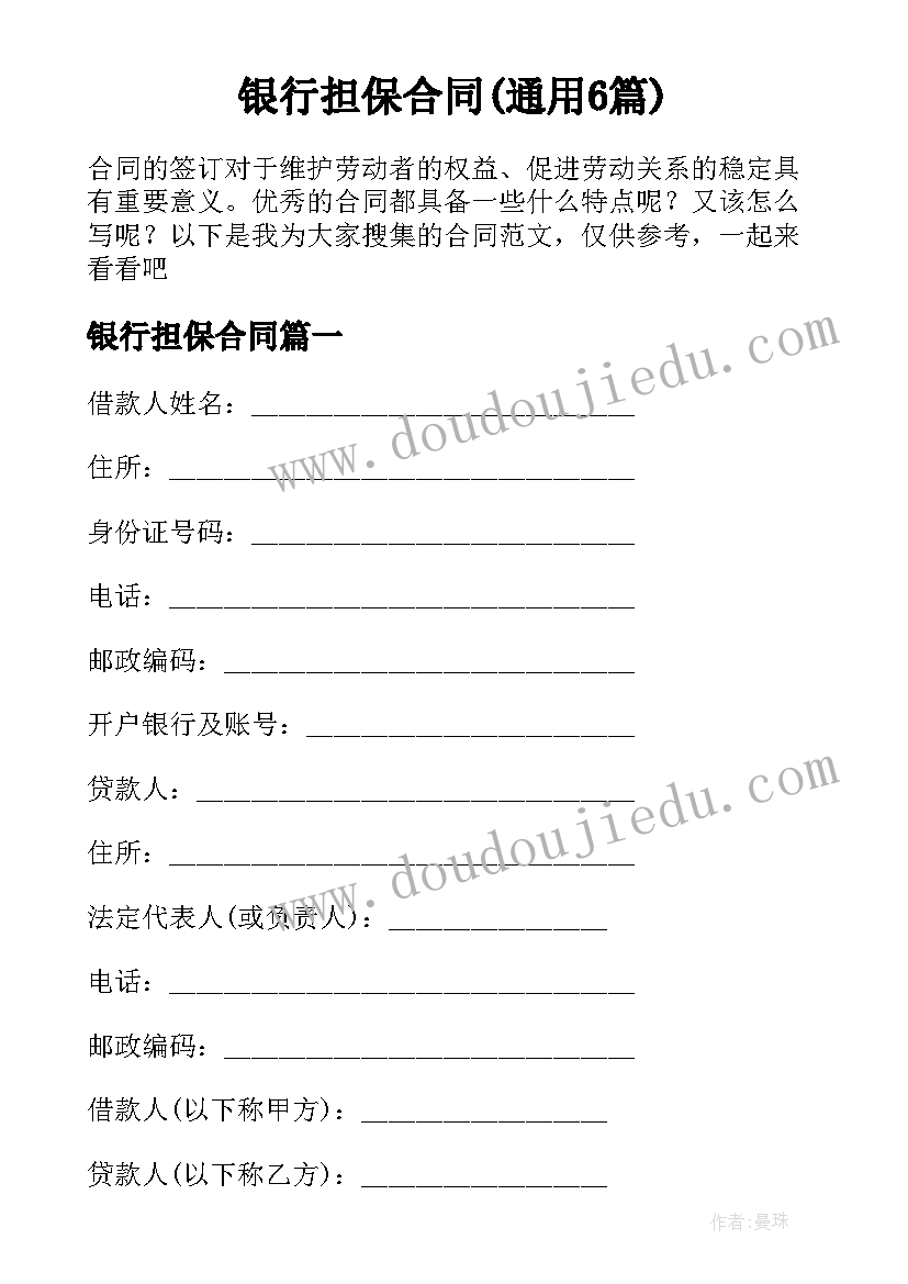 小学蹲踞式教学反思 蹲踞式起跑教学反思(精选5篇)