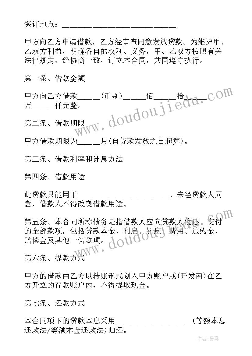 小学蹲踞式教学反思 蹲踞式起跑教学反思(精选5篇)