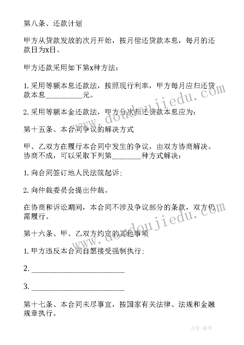 小学蹲踞式教学反思 蹲踞式起跑教学反思(精选5篇)