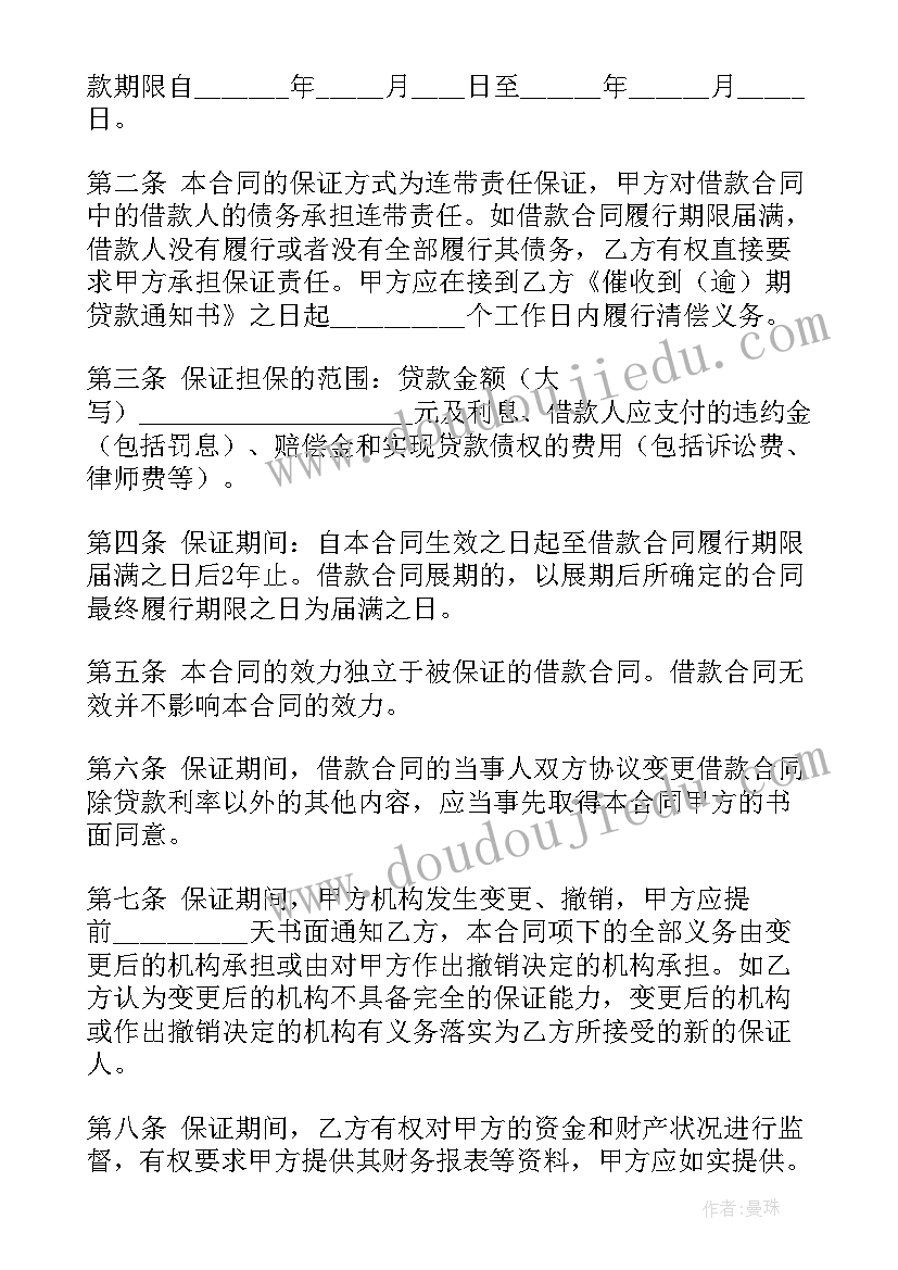 小学蹲踞式教学反思 蹲踞式起跑教学反思(精选5篇)