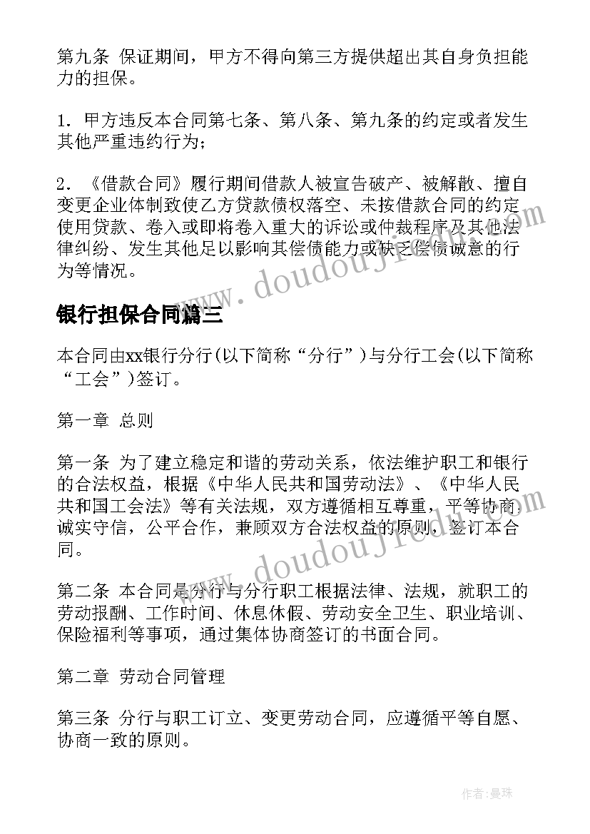 小学蹲踞式教学反思 蹲踞式起跑教学反思(精选5篇)