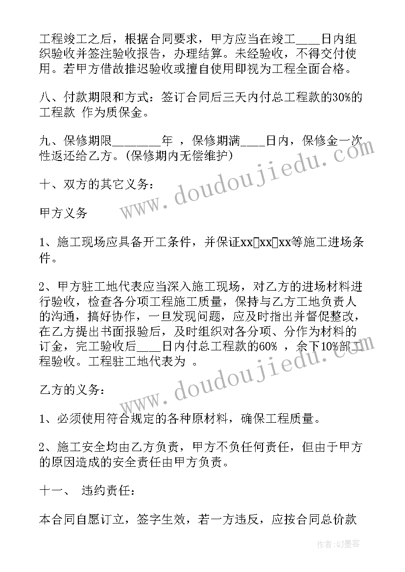 最新科学小小降落伞教案反思 大班科学教案及教学反思小小的苔藓(汇总5篇)