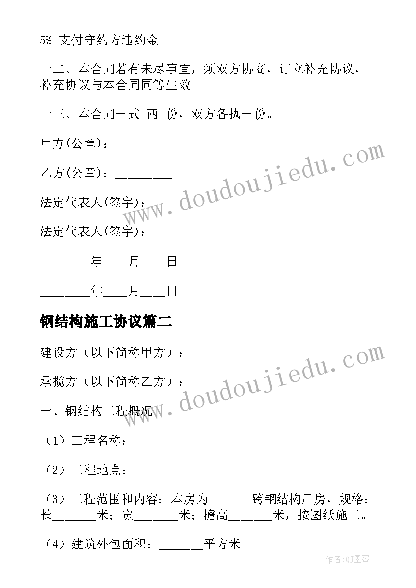 最新科学小小降落伞教案反思 大班科学教案及教学反思小小的苔藓(汇总5篇)