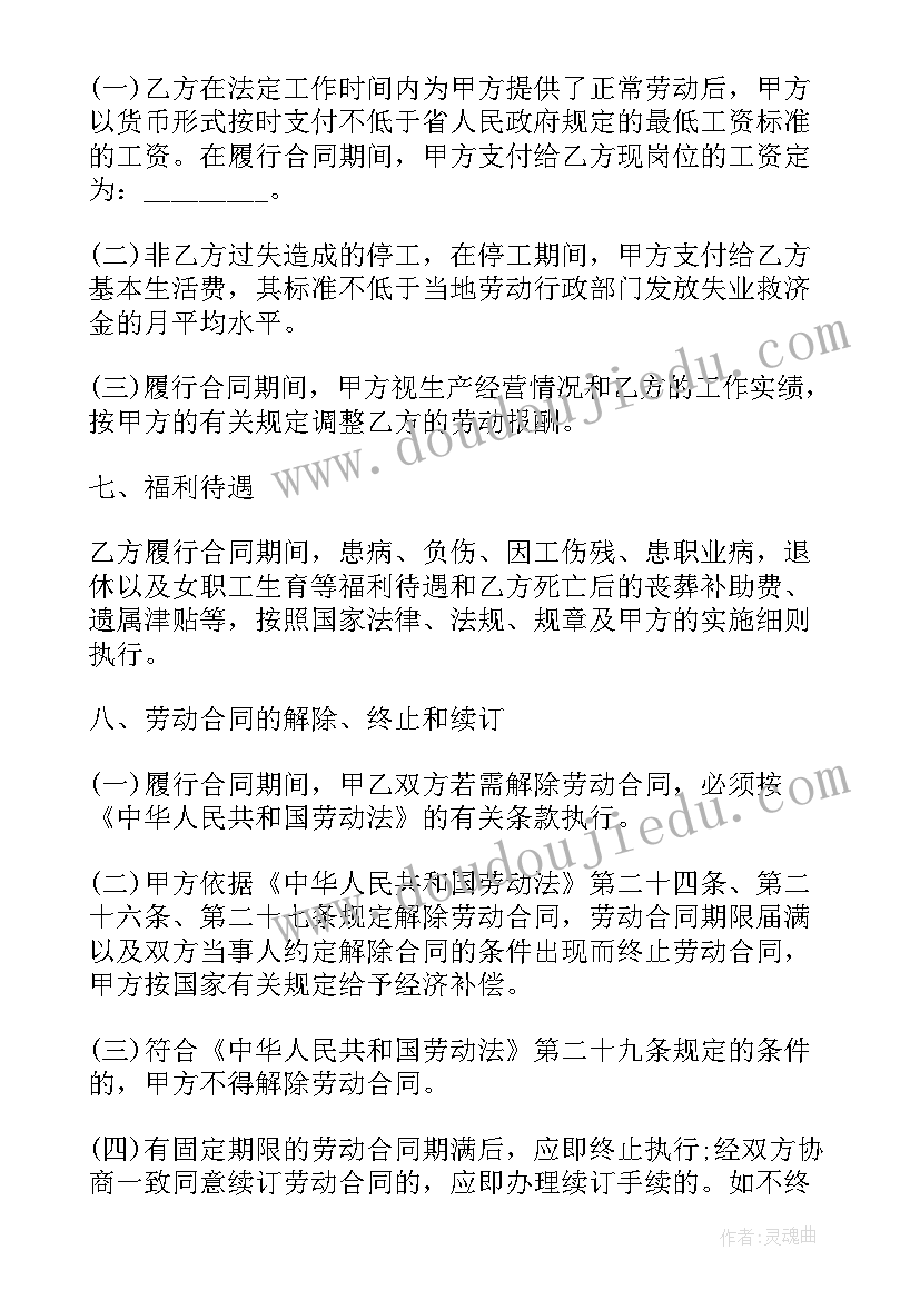 2023年学校志愿服务月活动方案策划(通用6篇)