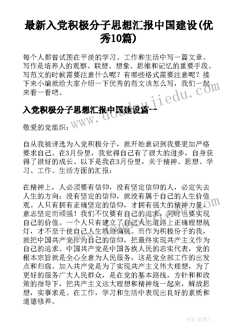 中班三八节手工活动方案设计 中班三八节活动方案(实用5篇)