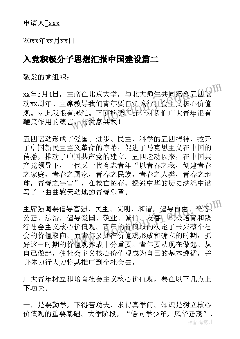 中班三八节手工活动方案设计 中班三八节活动方案(实用5篇)