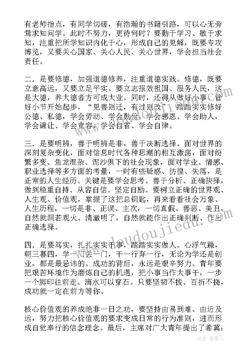 中班三八节手工活动方案设计 中班三八节活动方案(实用5篇)