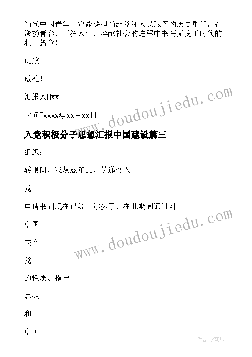 中班三八节手工活动方案设计 中班三八节活动方案(实用5篇)