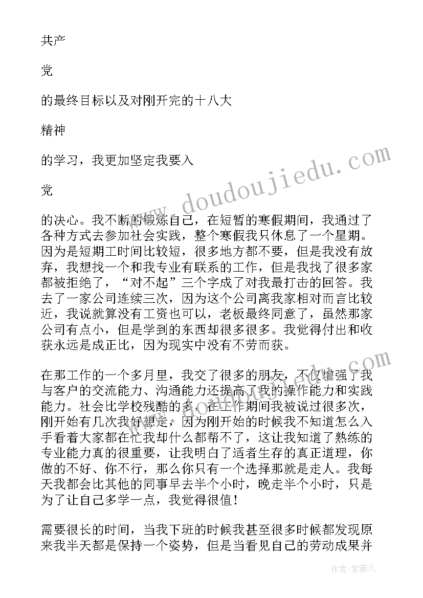 中班三八节手工活动方案设计 中班三八节活动方案(实用5篇)