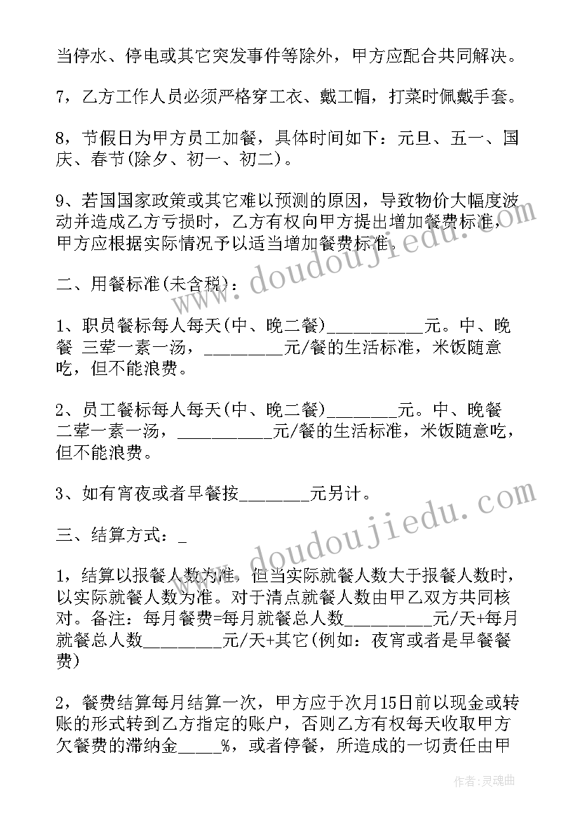 最新他们舞蹈教学反思 舞蹈教学反思(优秀5篇)