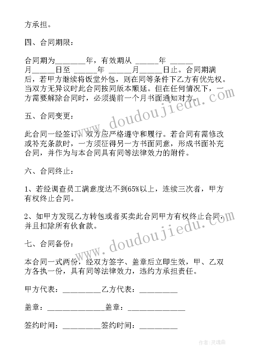 最新他们舞蹈教学反思 舞蹈教学反思(优秀5篇)